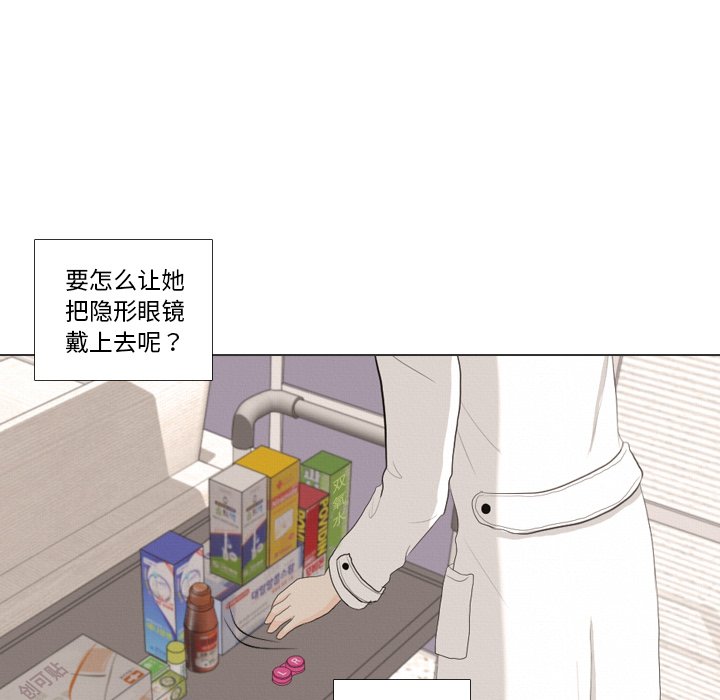 第36話 - 第95张