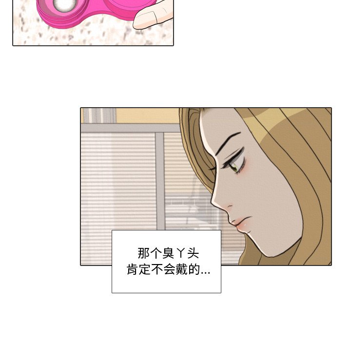第36話 - 第97张