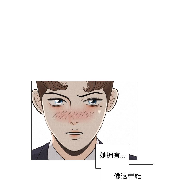 第37話 - 第10张