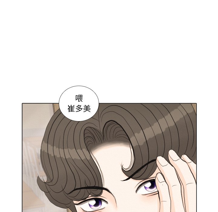 第37話 - 第101张