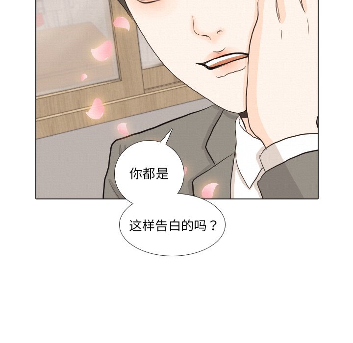 第37話 - 第102张