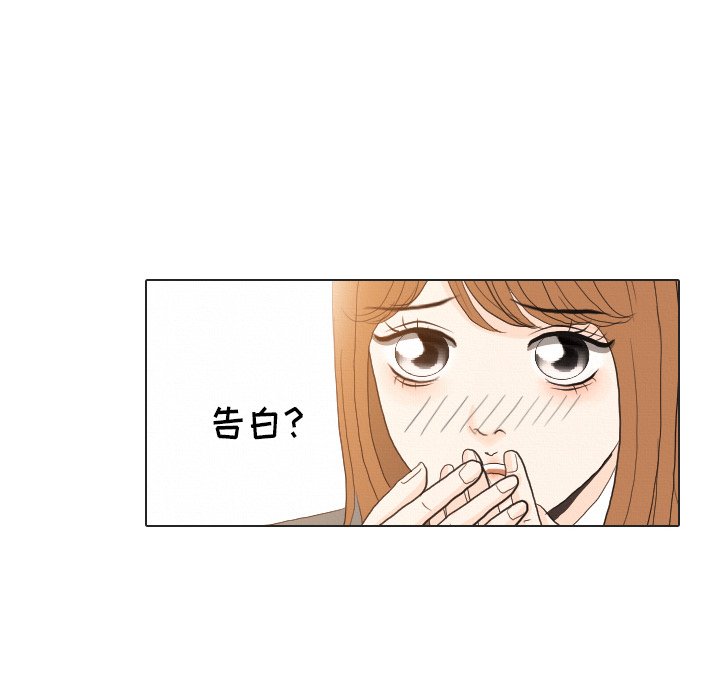 第37話 - 第103张