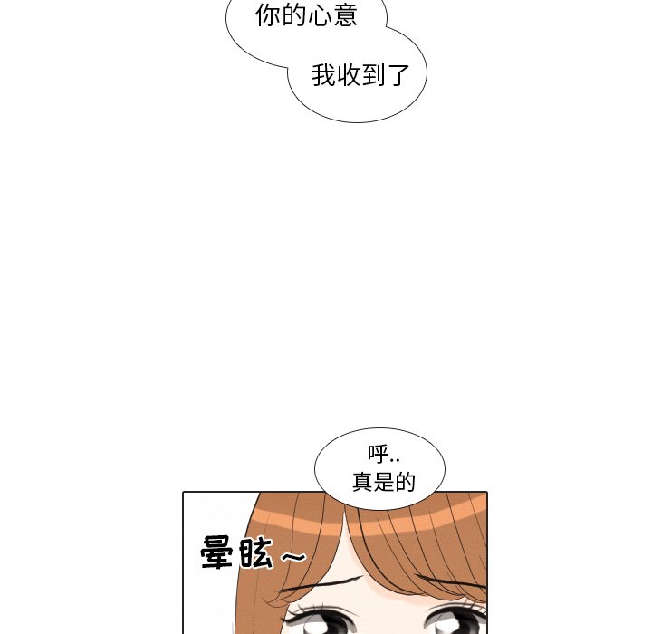 第37話 - 第105张