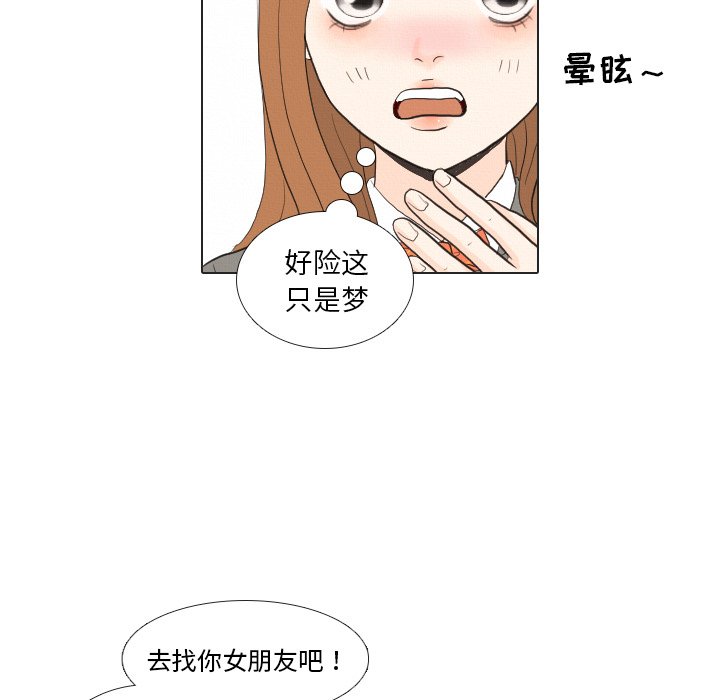 第37話 - 第106张