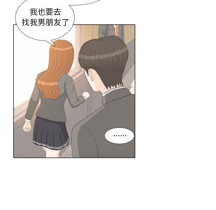 第37話 - 第107张
