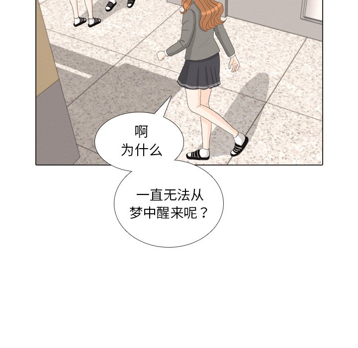 第37話 - 第109张