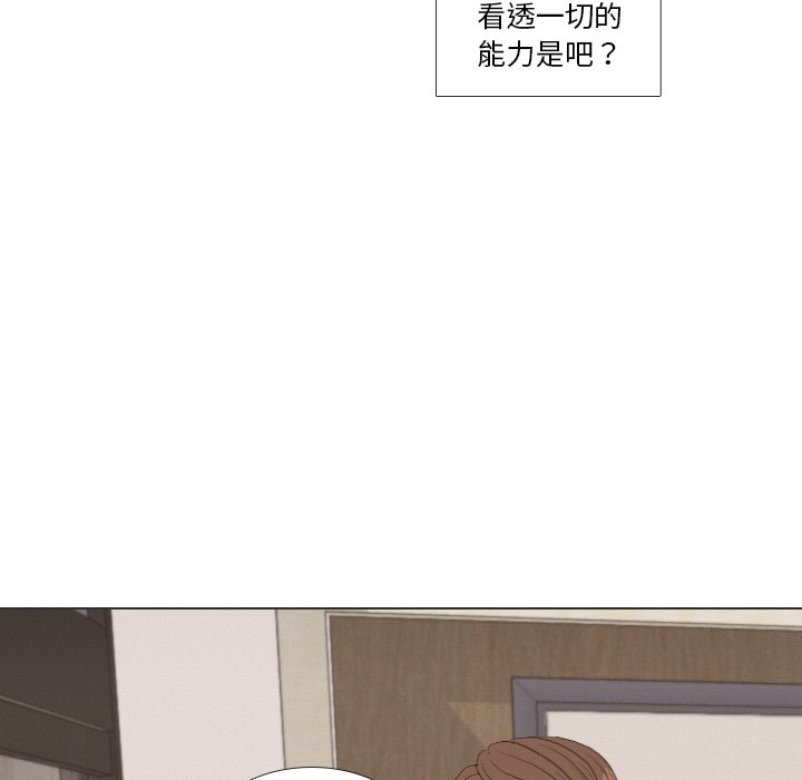 第37話 - 第11张