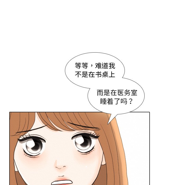 第37話 - 第110张