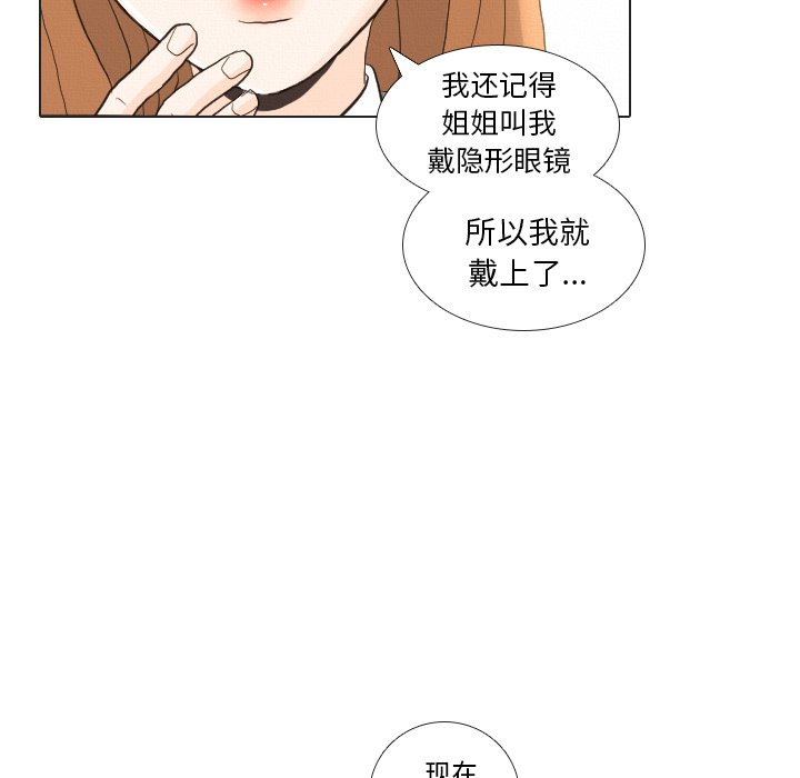 第37話 - 第111张