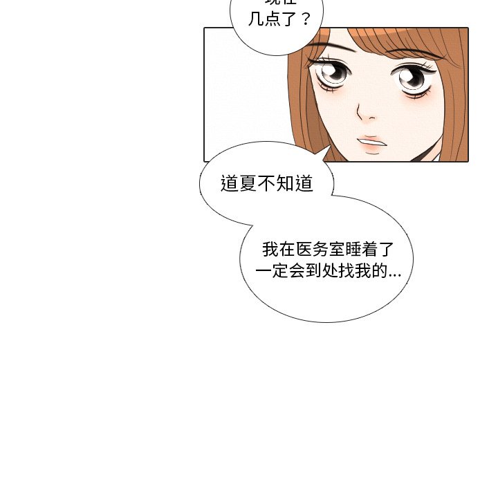 第37話 - 第112张