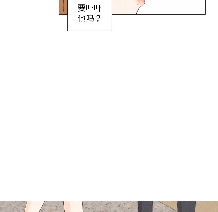 第37話 - 第117张