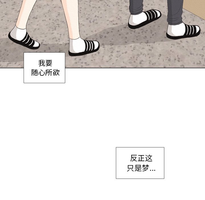 第37話 - 第118张