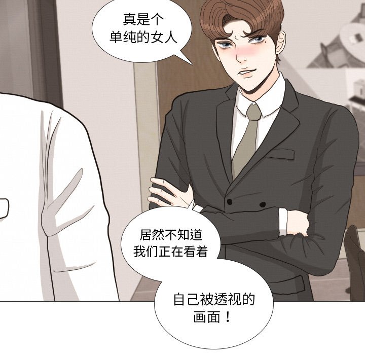 第37話 - 第12张