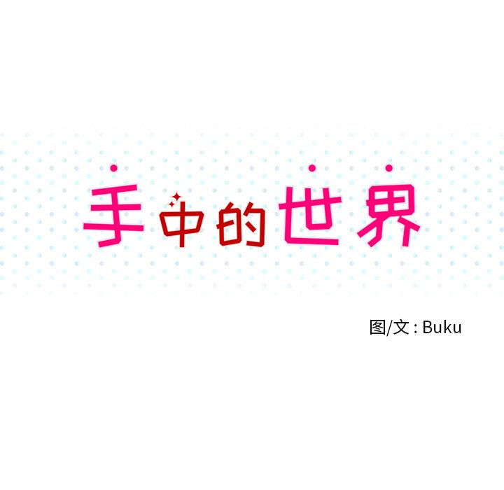 第37話 - 第18张