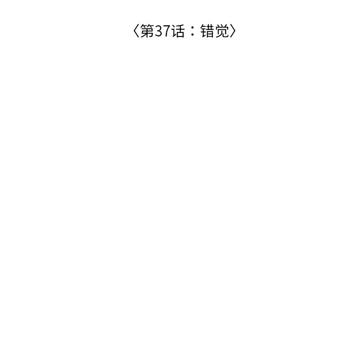 第37話 - 第19张