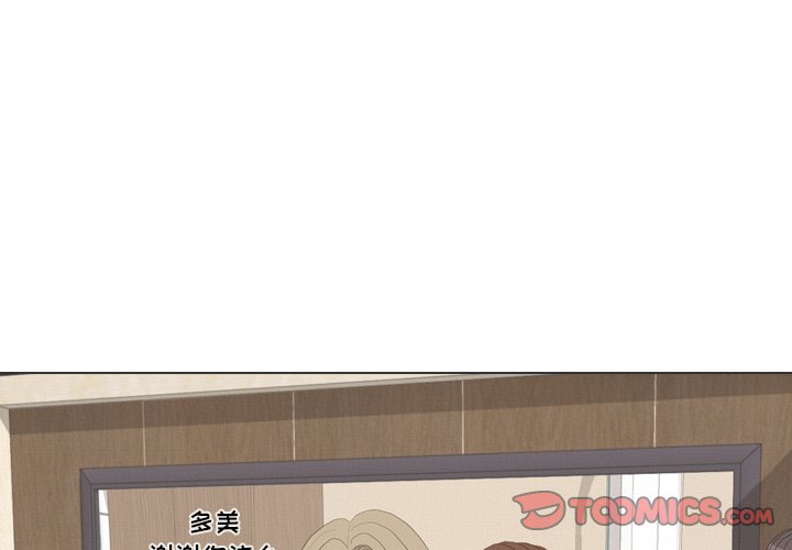 第37話 - 第2张