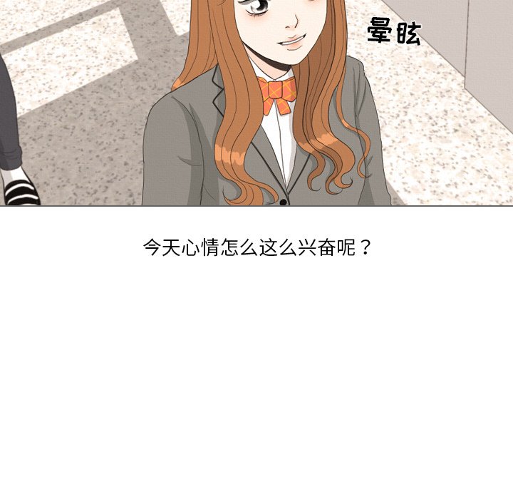 第37話 - 第22张