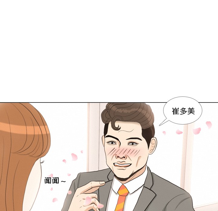 第37話 - 第24张