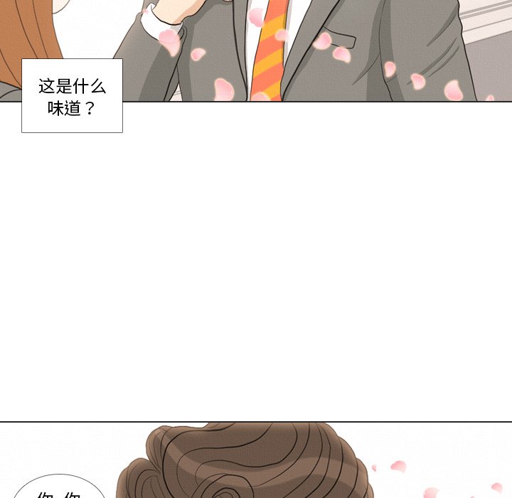 第37話 - 第25张
