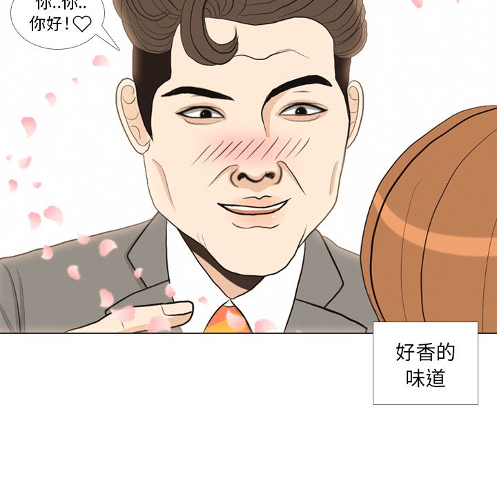 第37話 - 第26张