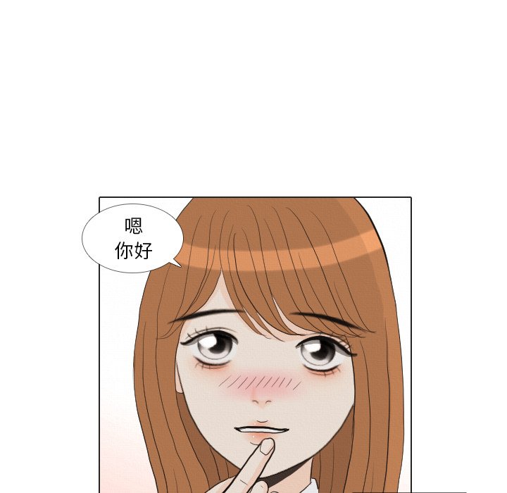 第37話 - 第27张