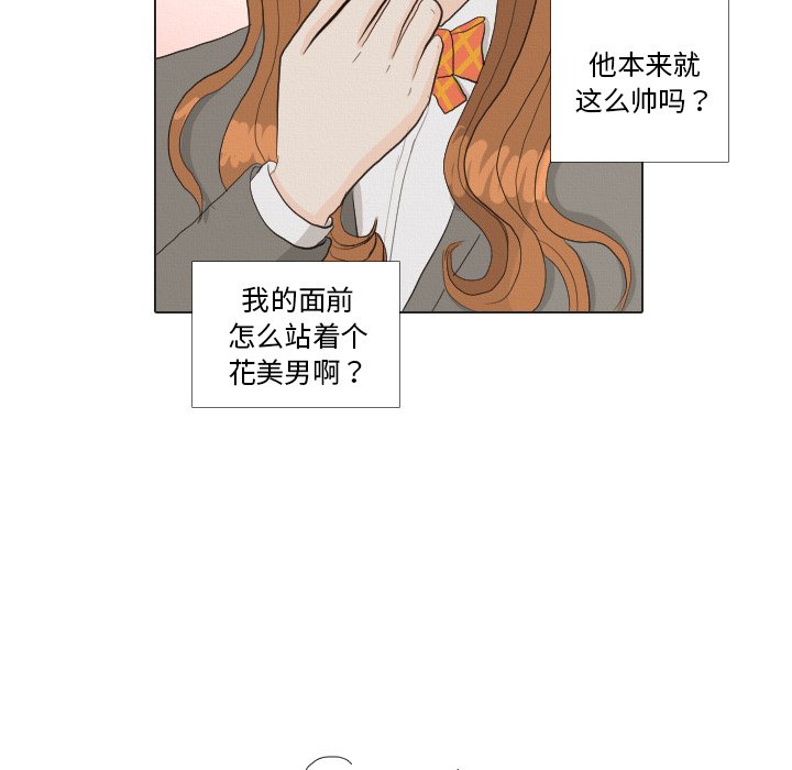 第37話 - 第28张
