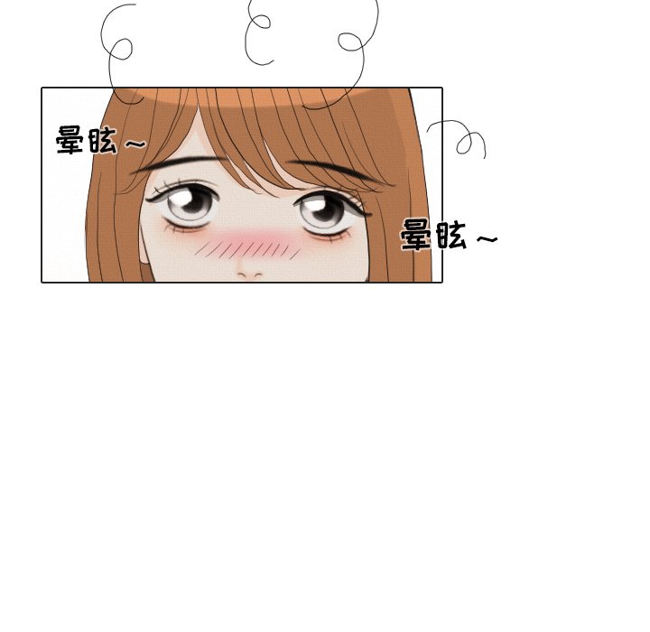 第37話 - 第29张