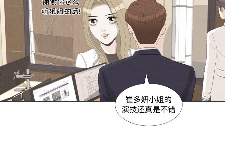 第37話 - 第3张