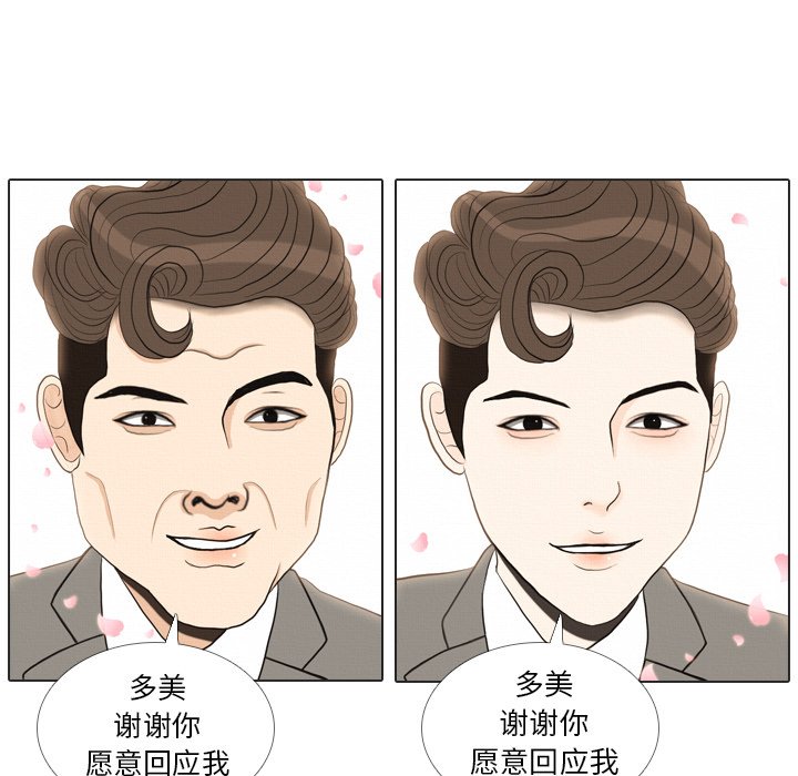 第37話 - 第30张
