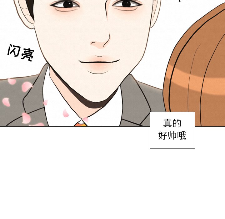 第37話 - 第32张