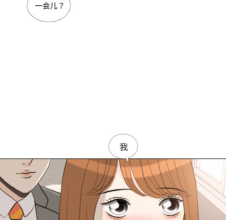 第37話 - 第34张