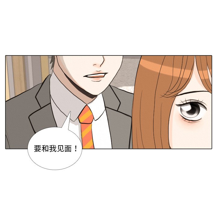 第37話 - 第36张
