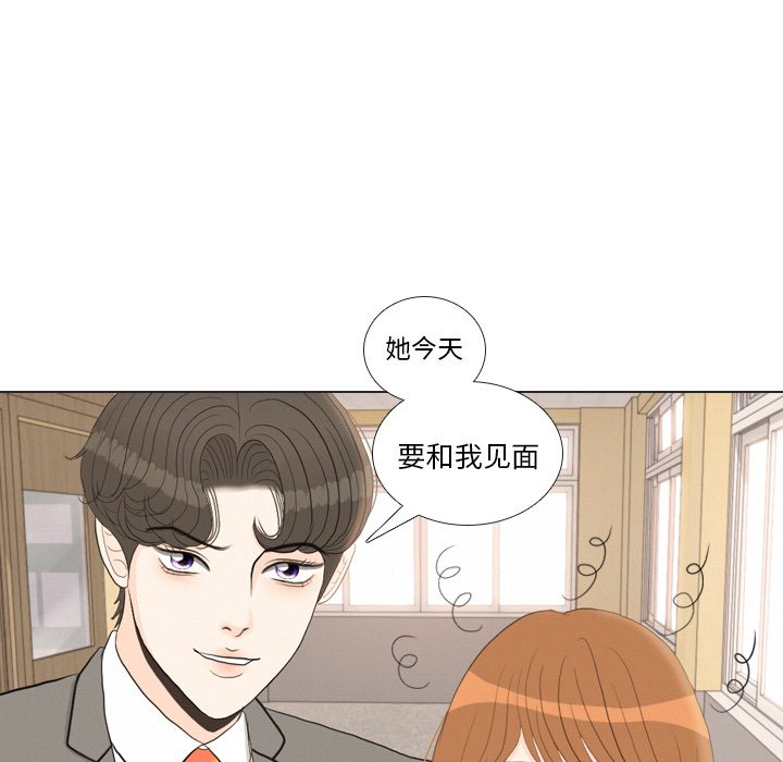 第37話 - 第37张