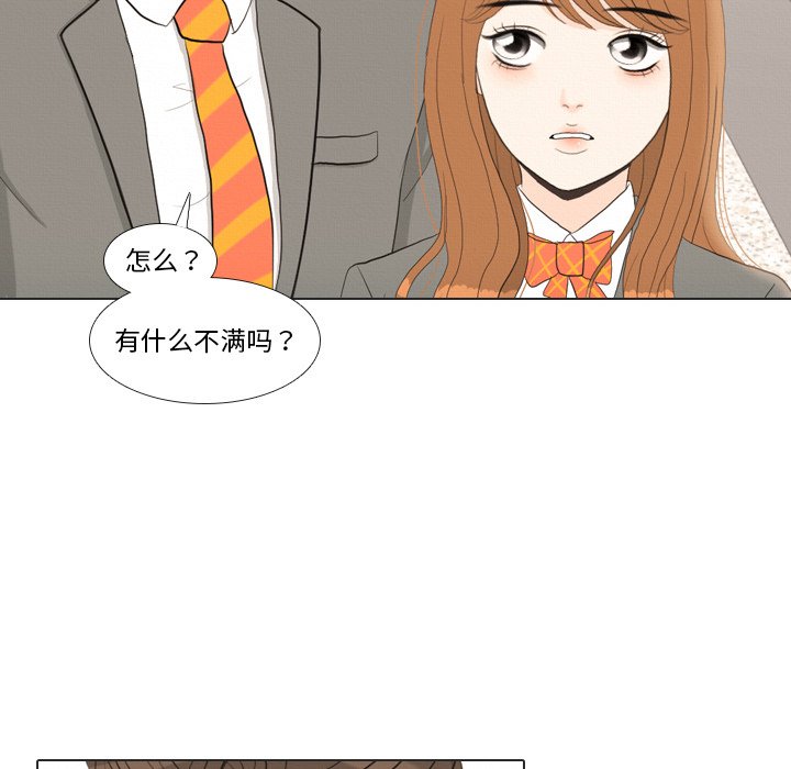 第37話 - 第38张