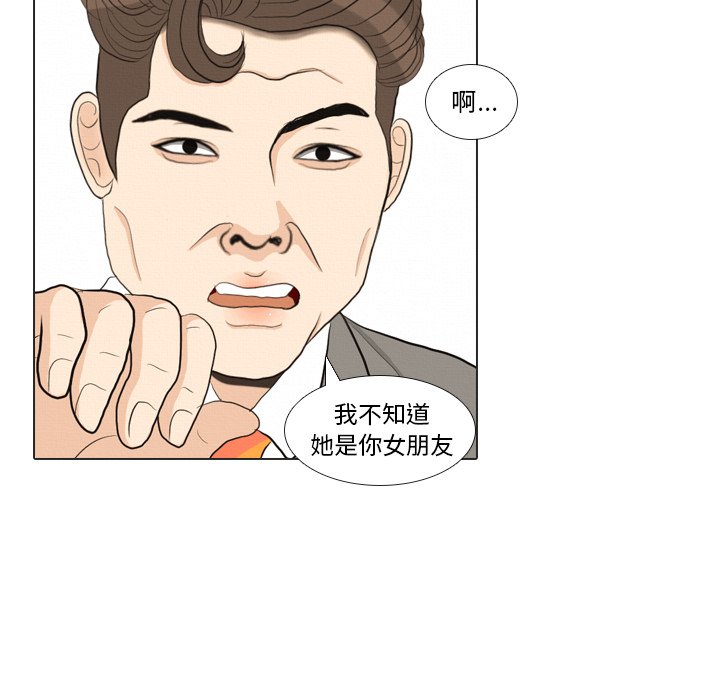 第37話 - 第39张