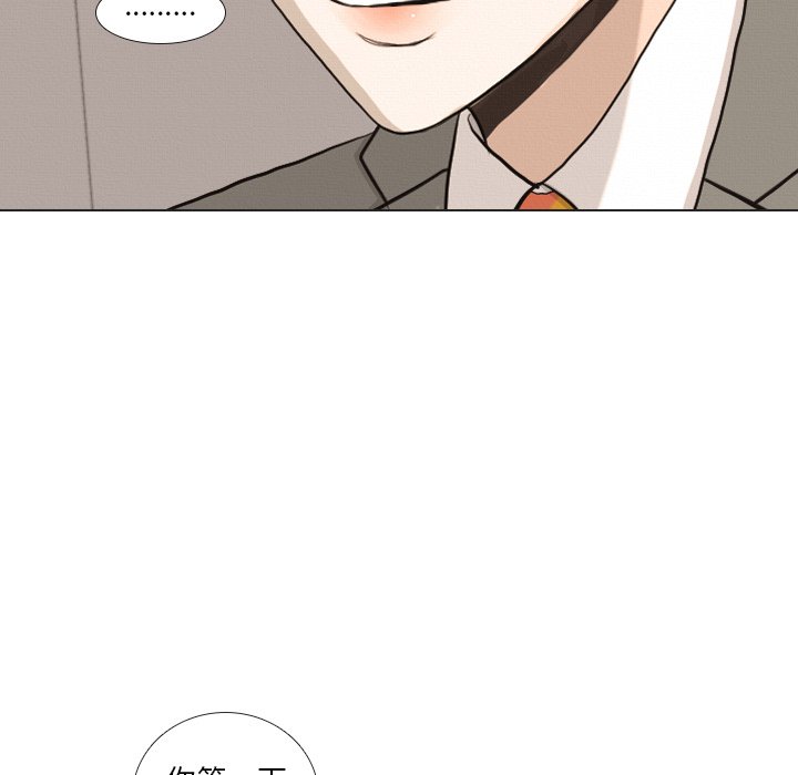 第37話 - 第42张