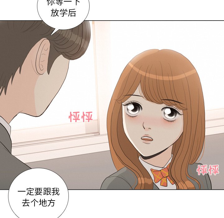 第37話 - 第43张