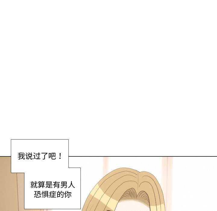 第37話 - 第46张