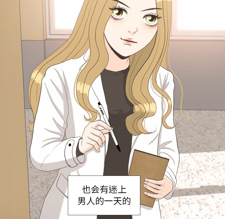 第37話 - 第47张