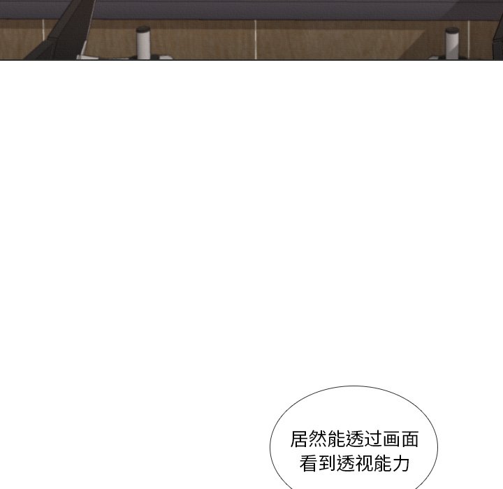 第37話 - 第5张
