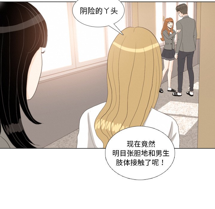 第37話 - 第50张
