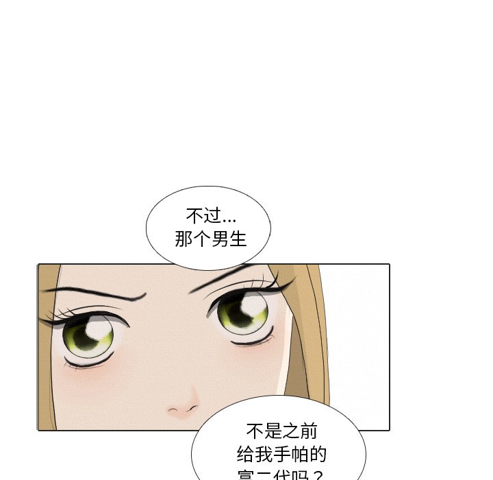 第37話 - 第51张