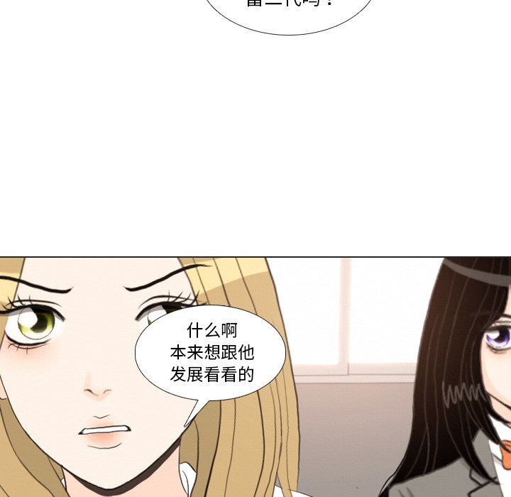 第37話 - 第52张