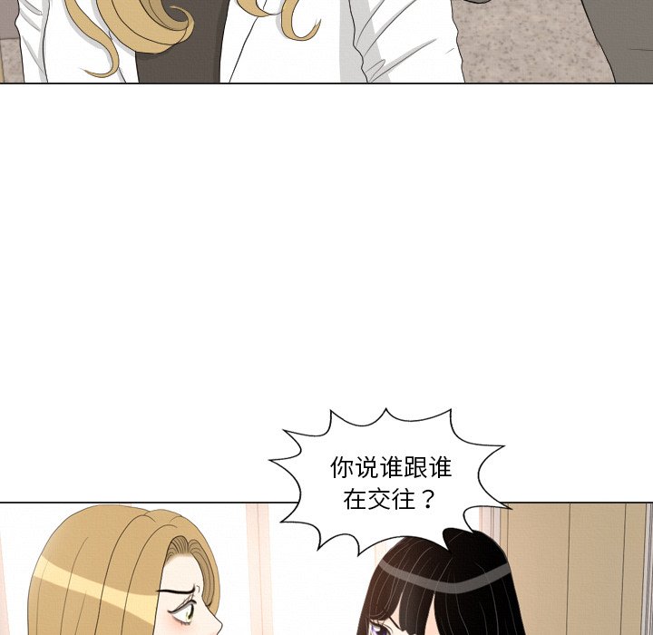 第37話 - 第56张