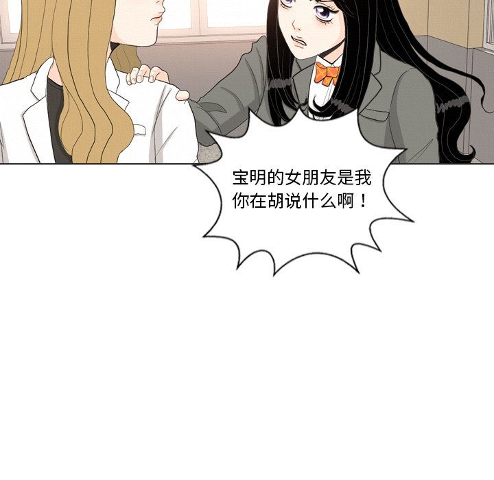 第37話 - 第57张