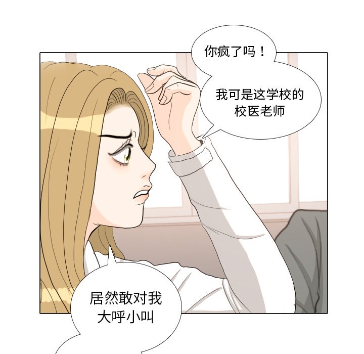 第37話 - 第58张