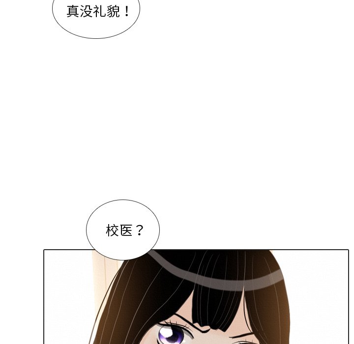 第37話 - 第59张