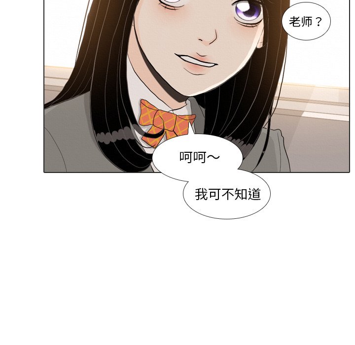第37話 - 第60张