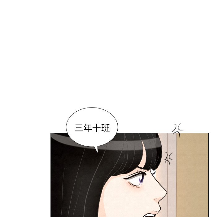 第37話 - 第62张