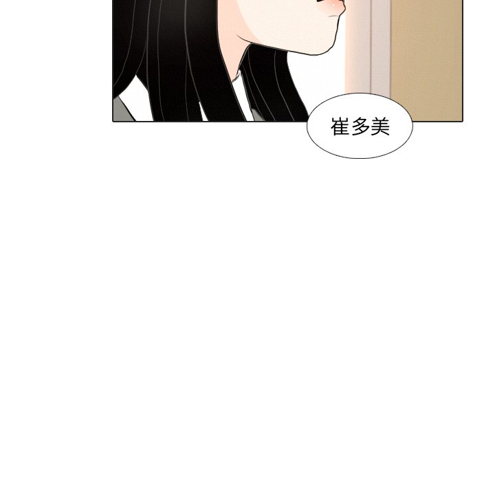 第37話 - 第63张